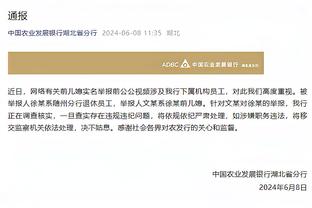 许尔特：技术统计无法体现埃利斯的作用性 他会做些小事影响比赛